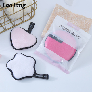 Make-up Remover Facial Cleaning Scrub Sponge