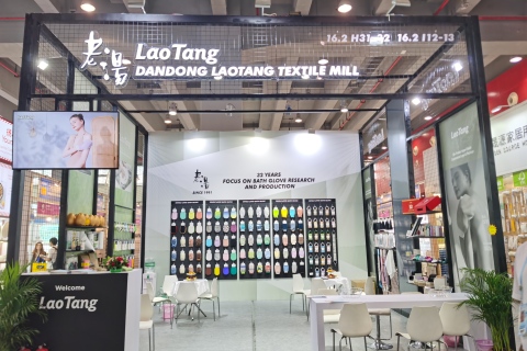 134वाँ कैंटन मेला