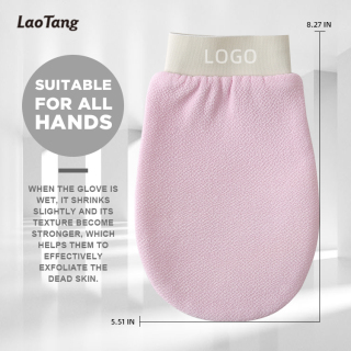 Double Layers Plant Fiber Exfoliating Bath Mitt