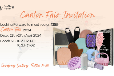 135th Canton Fair Invitation