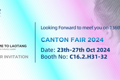2024 Canton Fair Invitation
