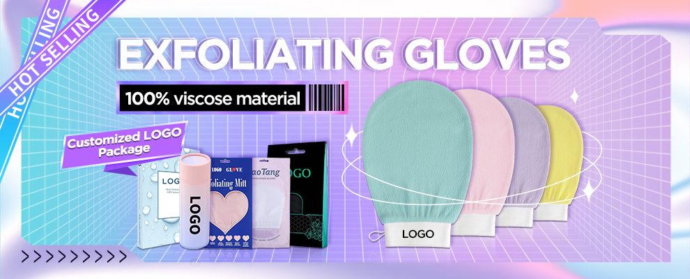 exfoliating gloves