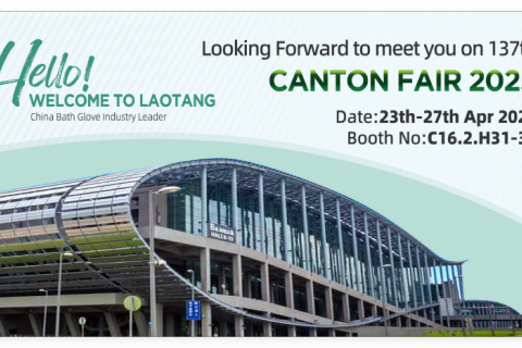 CANTON FAIR 2025