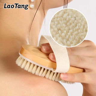 Wooden Dry Body Bath Brush