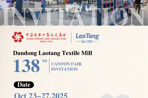 138th Canton Fair Invitation