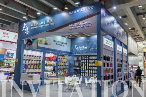 Welcome To Visit Our Booth At The 139th Canton Fair