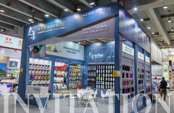 Welcome To Visit Our Booth At The 139th Canton Fair