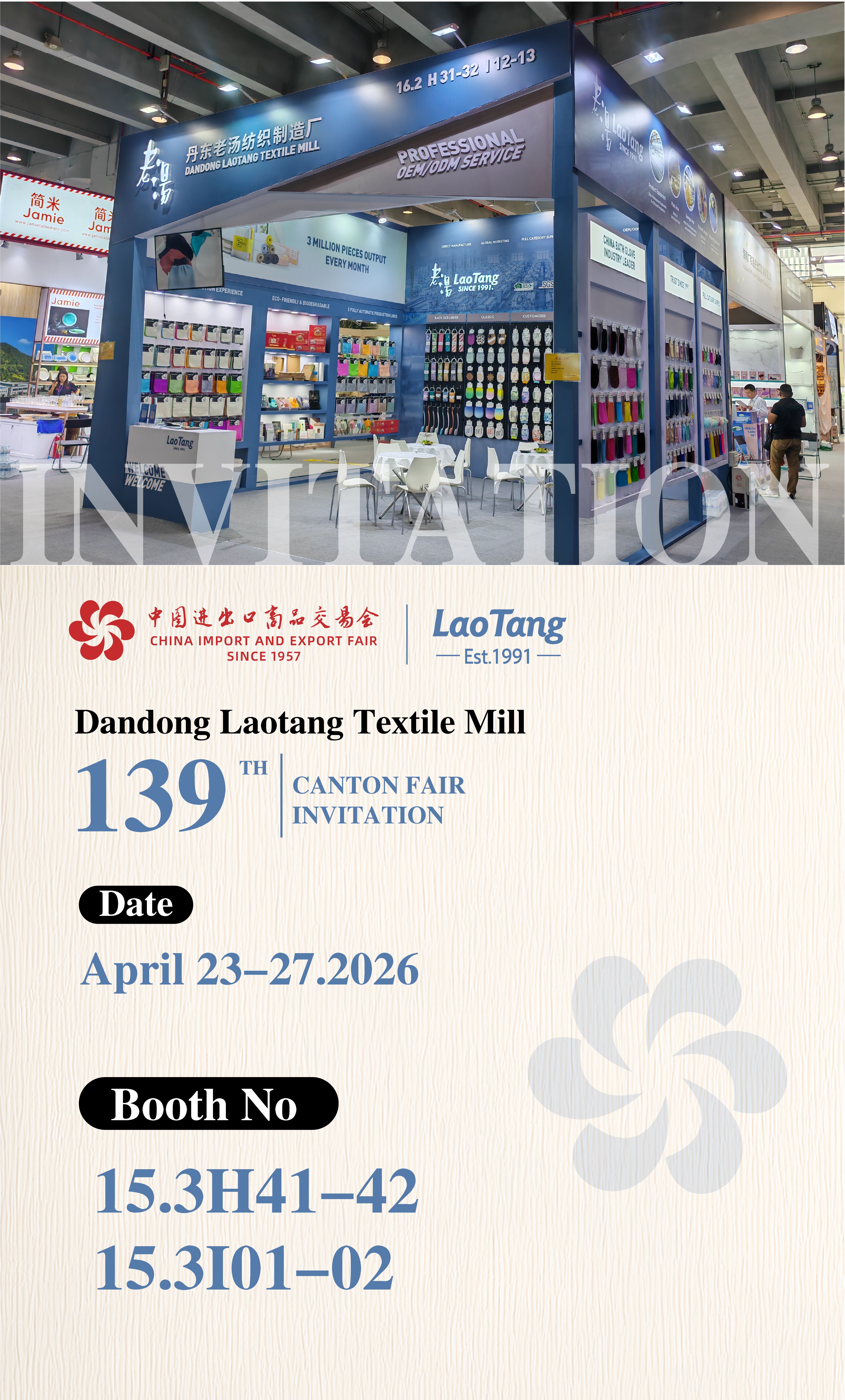 exfoliating glove exfoliating glove