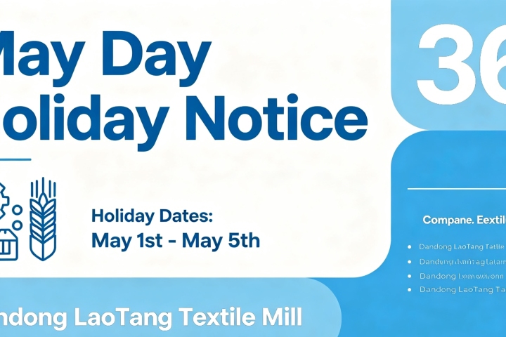 May Day Holiday Notice