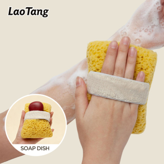 Soap Bag Exfoliating Bath Sponge