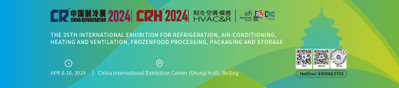 35ª EXPOSIÇÃO DE REFRIGERAÇÃO, AR CONDICIONADO, AQUECIMENTO E VENTILAÇÃO 2024