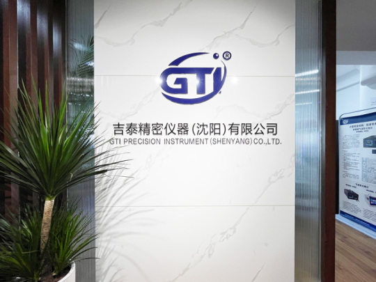 GTI Precision Instrument (Shenyang) CO., LTD.