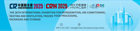 36ª Exposição de Refrigeração da China (CR Expo 2025)