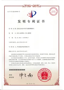Invention patent