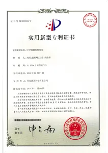 Utility model patent certificate