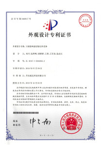 Designpatent-Zertifikat