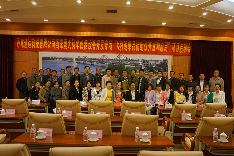 أول مقياس حيود بلوري واحد للأشعة السينية في الصين