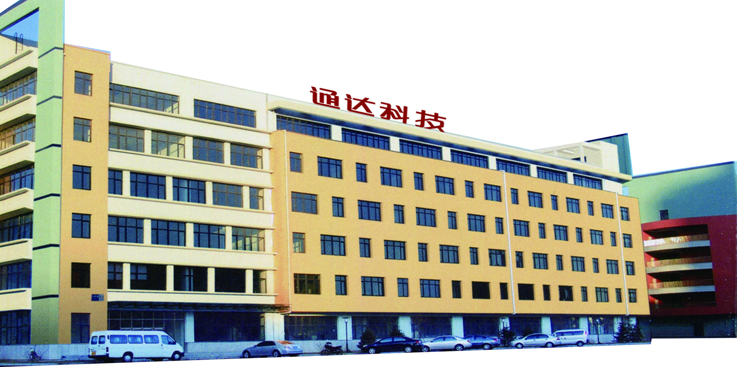 في شركة داندونغ تونجدا المحدودة للتكنولوجيا