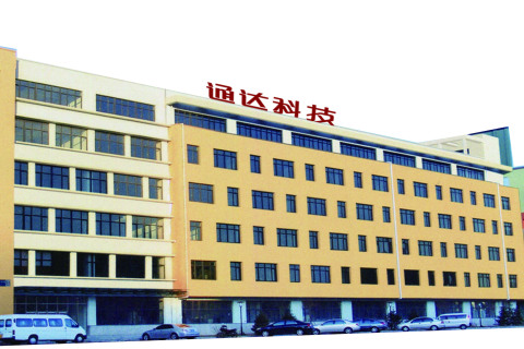 En Dandong Tongda Technology Co., LTD