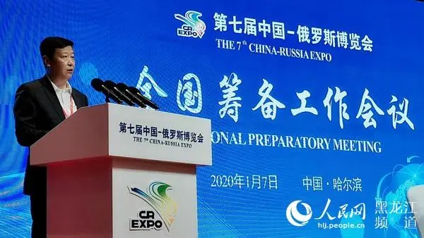 第7回中露展示会