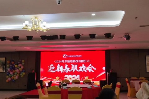 Jantar de Ano Novo Dandong Tongda 2024