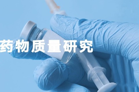 Détection XRD d'un cas de carbonate de calcium