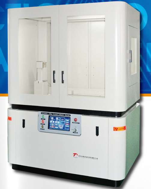 آنالایزر کریستال