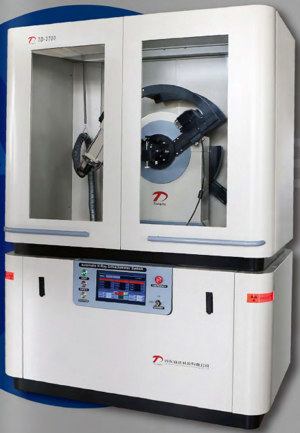 ویژگی های ابزار پراش اشعه ایکس فناوری تونگدا