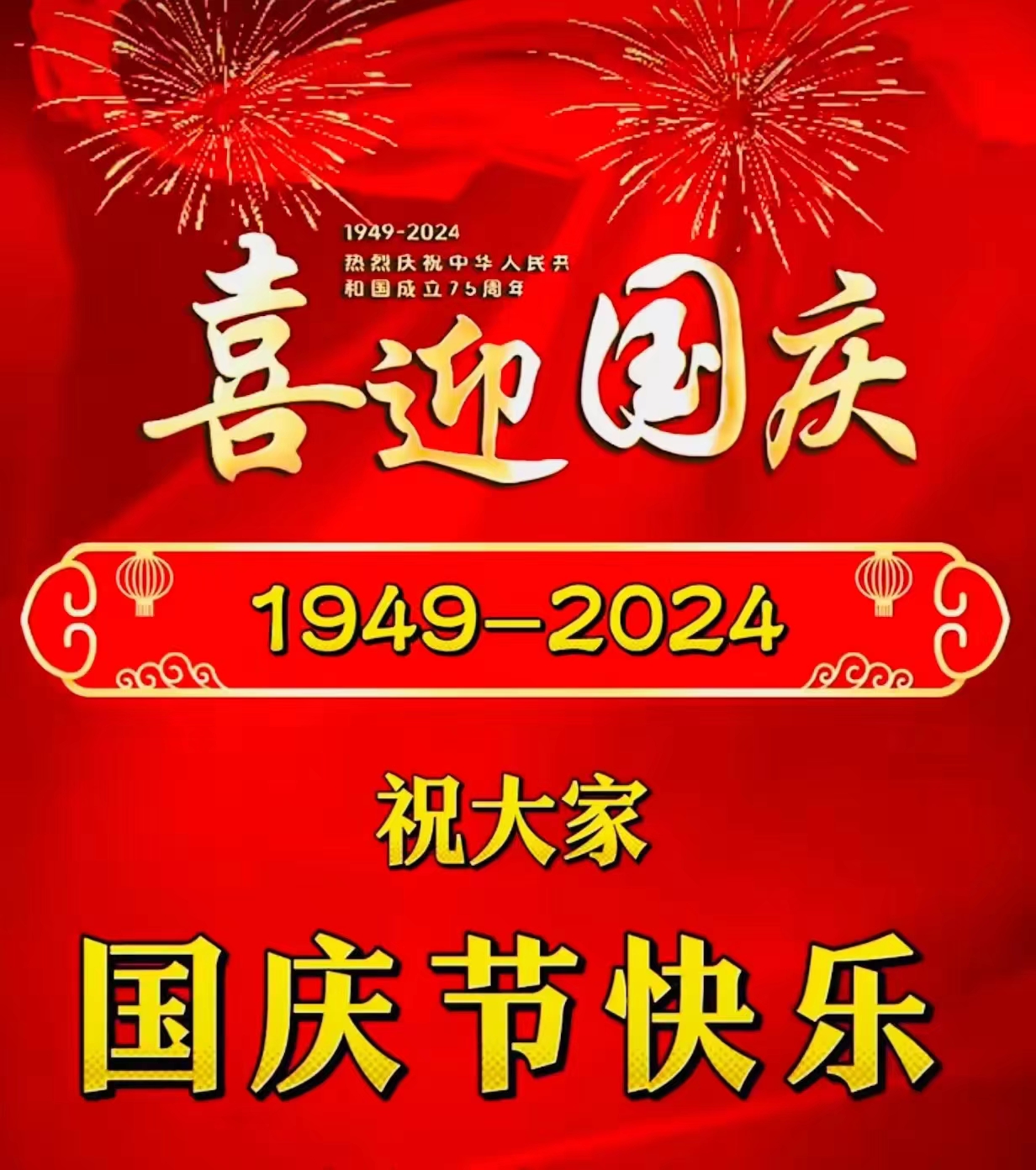 الأسبوع الذهبي الحادي عشر لـ Tongda Technology