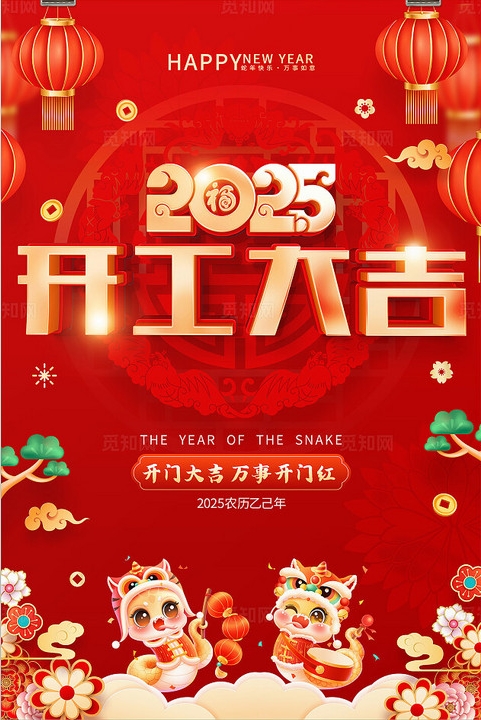 Automation and efficiency lead the future