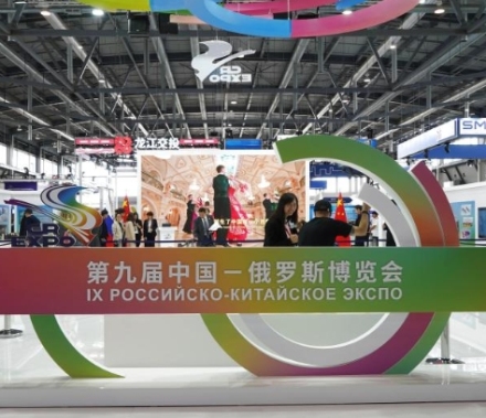 Dandong Tongda's TDM-20 XRD Showcases at 9th China-Russia Expo, Building Tech Collaboration Bridges