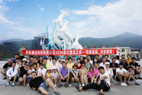 لوگوں پر مبنی نگہداشت کے ذریعے ایک متحرک ٹیم بنانا: کارپوریٹ کلچر میں ایک بینچ مارک بنانا