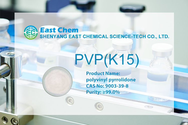 polyvinyl pyrrolidone