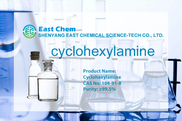 Cyclohexylamine