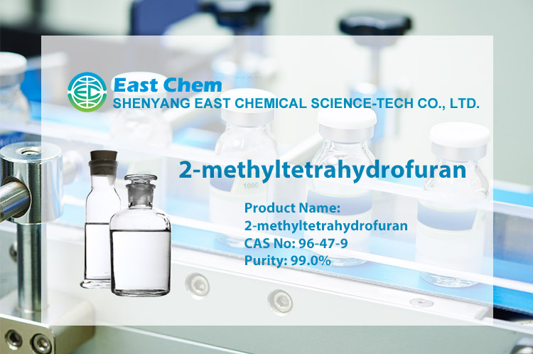 2-methyltetrahydrofuran