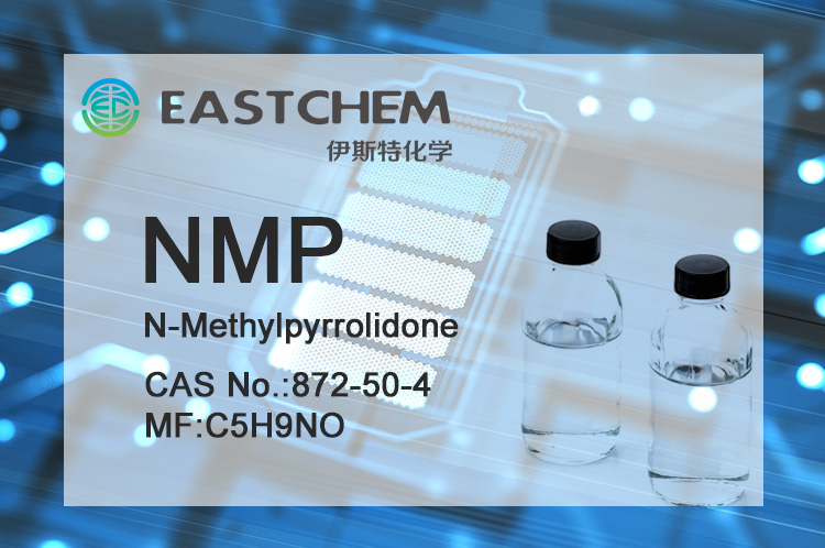 N-methylpyrrolidone
