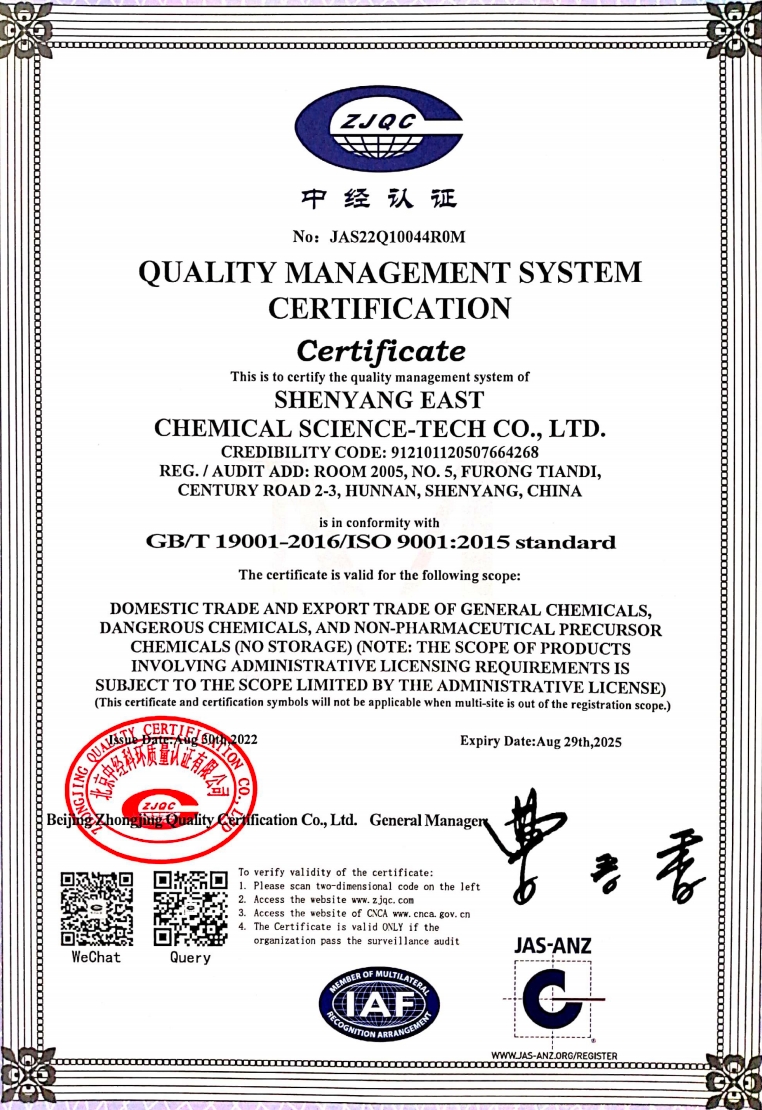 Laadunhallintajärjestelmän sertifiointi