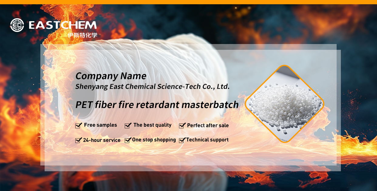 Chemical fiber flame retardant