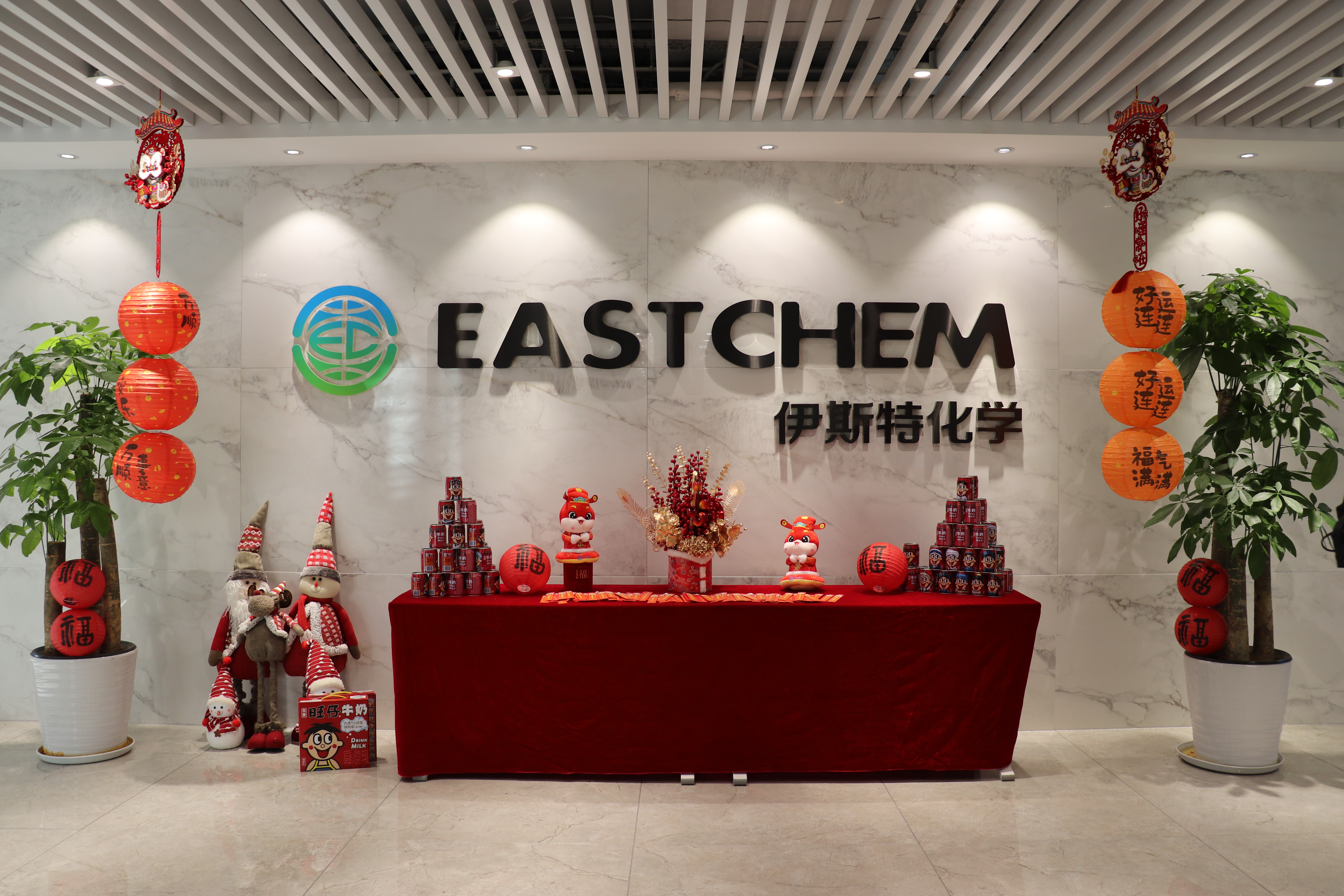 East Chemical