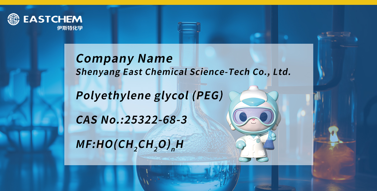 Polyethylene glycol