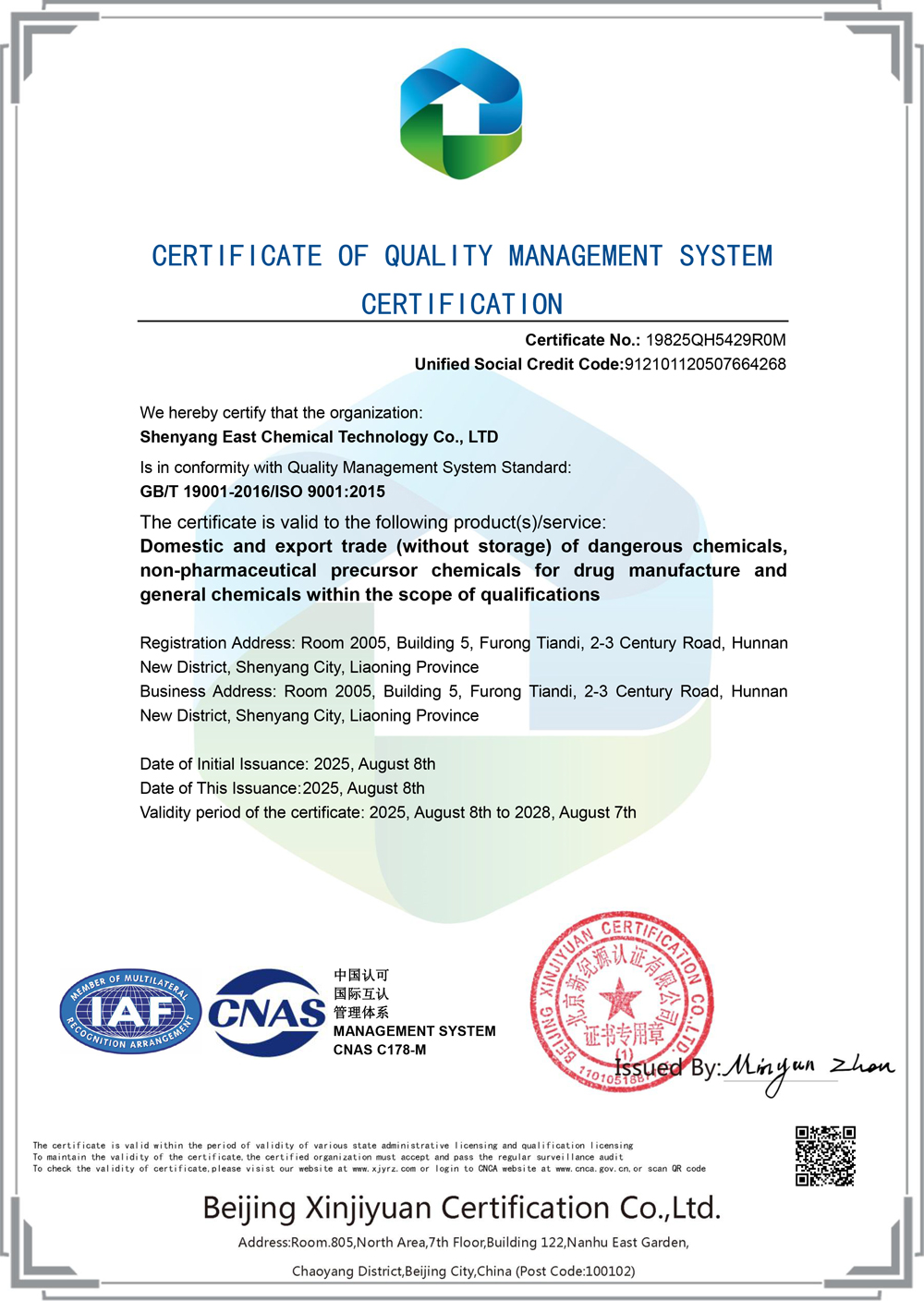 Certificering van kwaliteitsmanagementsysteem