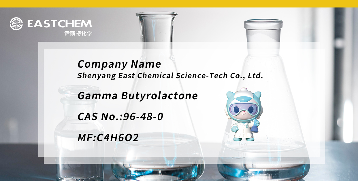 Gamma-Butyrolactone