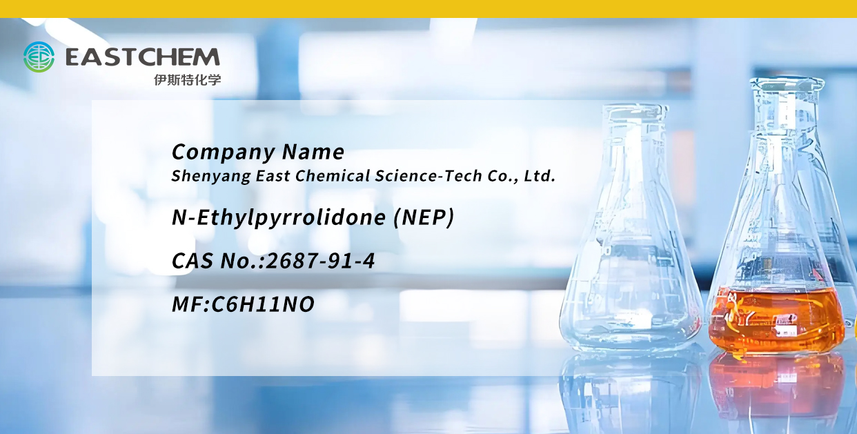 N-Ethylpyrrolidone N-Ethylpyrrolidone