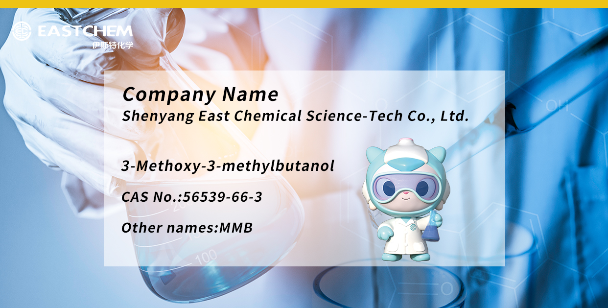 3-Methoxy-3-Methyl-1-Butanol 3-Methoxy-3-Methyl-1-Butanol