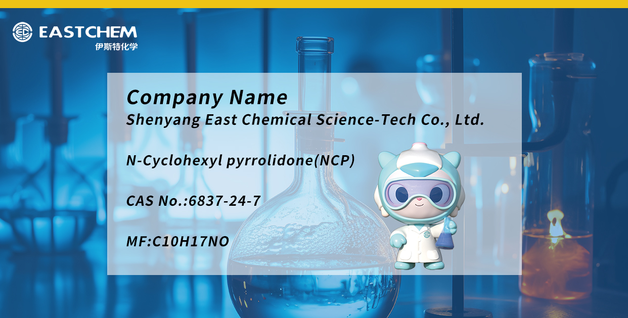 N-Cyclohexyl-2-pyrrolidone
