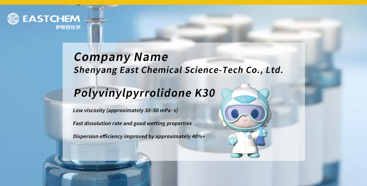 polyvinyl pyrrolidone