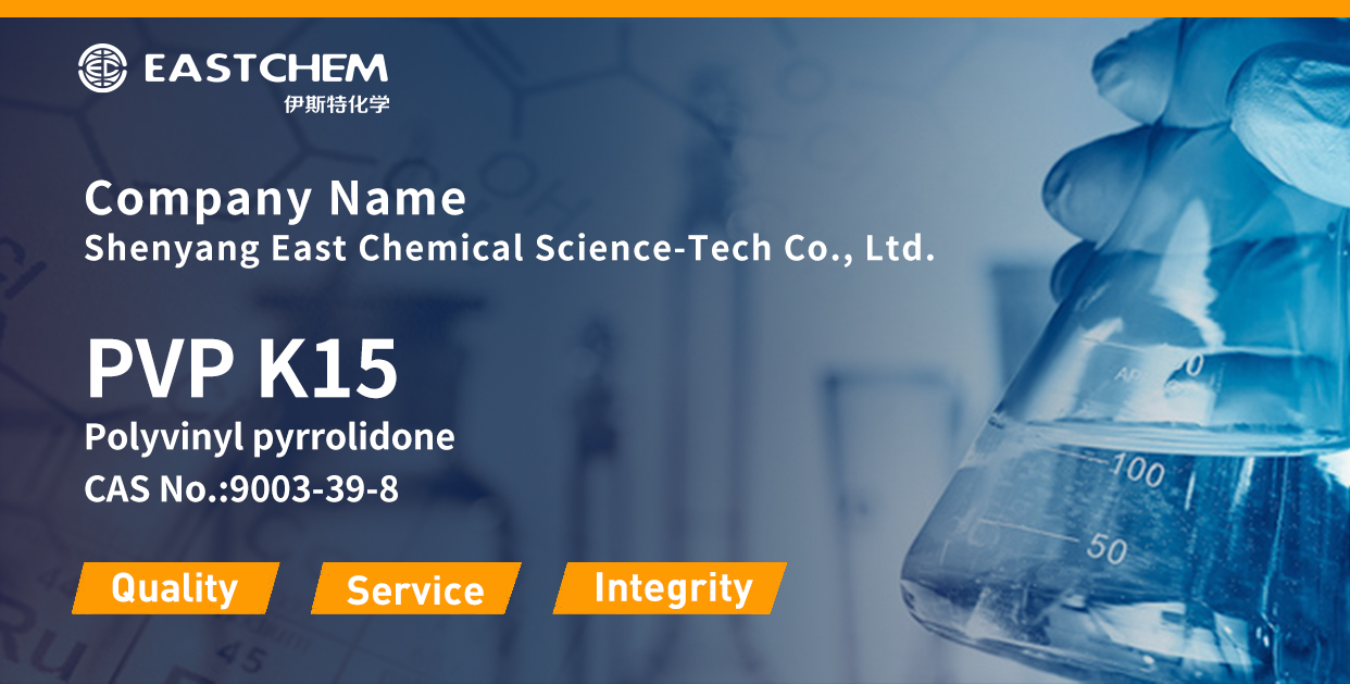 polyvinyl pyrrolidone