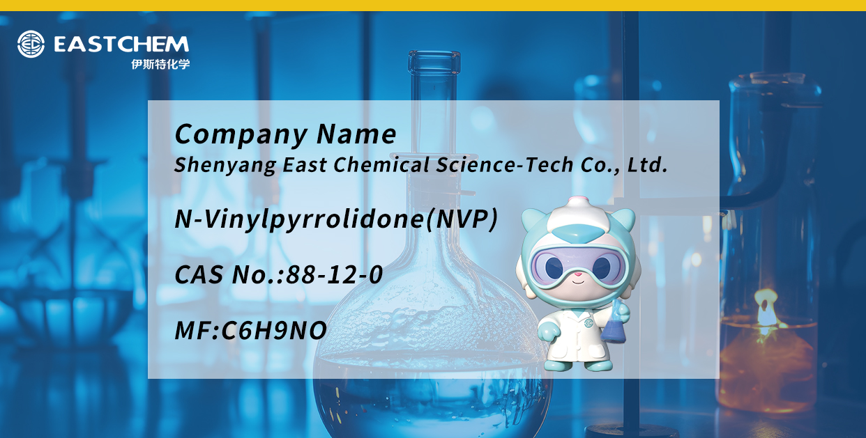 N-Vinyl-2-Pyrrolidone