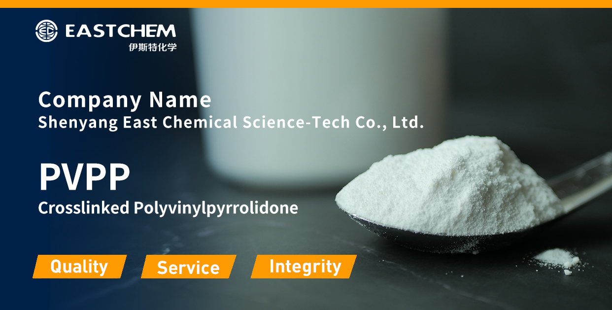 Crosslinked Polyvinylpyrrolidone