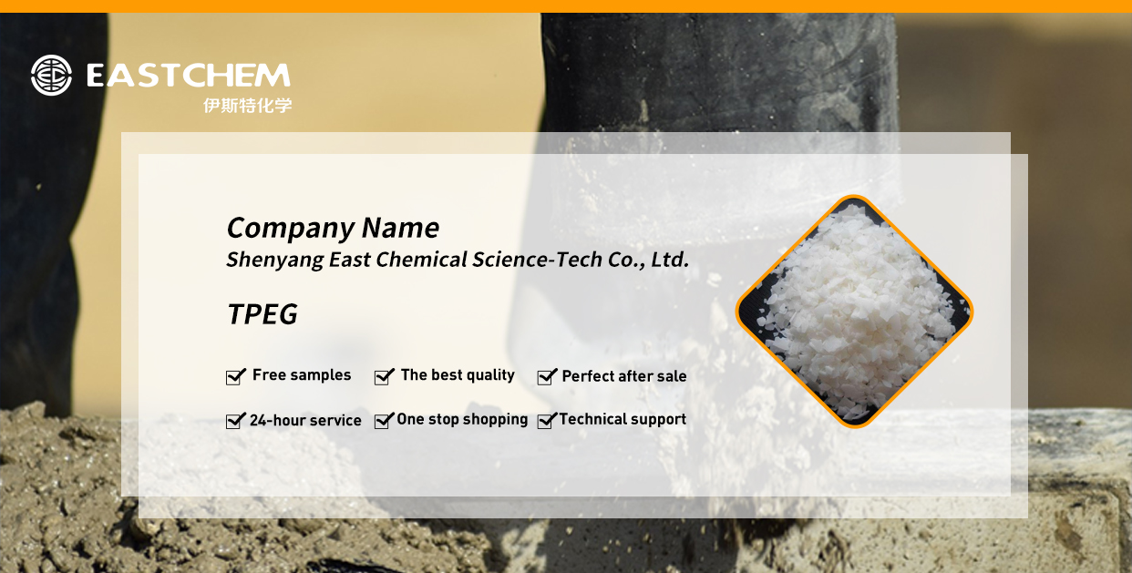 polycarboxylate superplasticizer polycarboxylate superplasticizer
